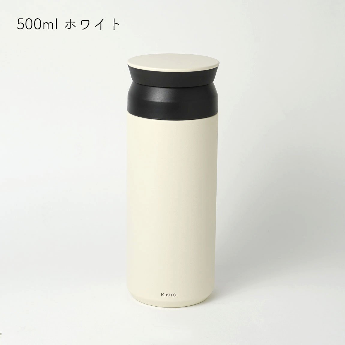 Anchor Inc. Travel Tumbler BLACK KINTO - 容器