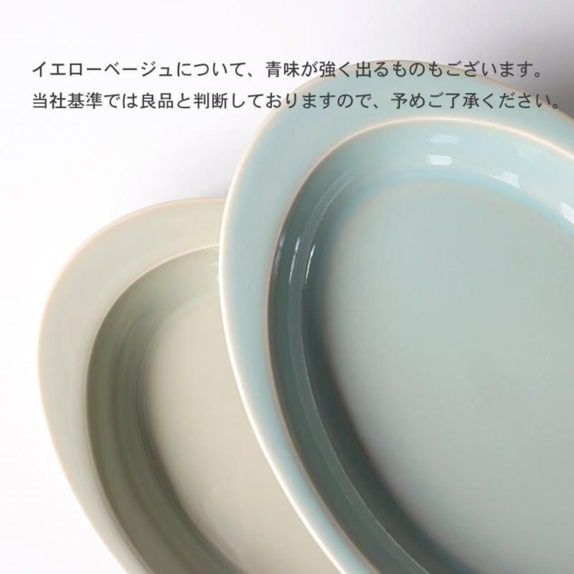 HASAMI | プレートミニ 15.5cm - Anchor Bridge アンカーブリッジ