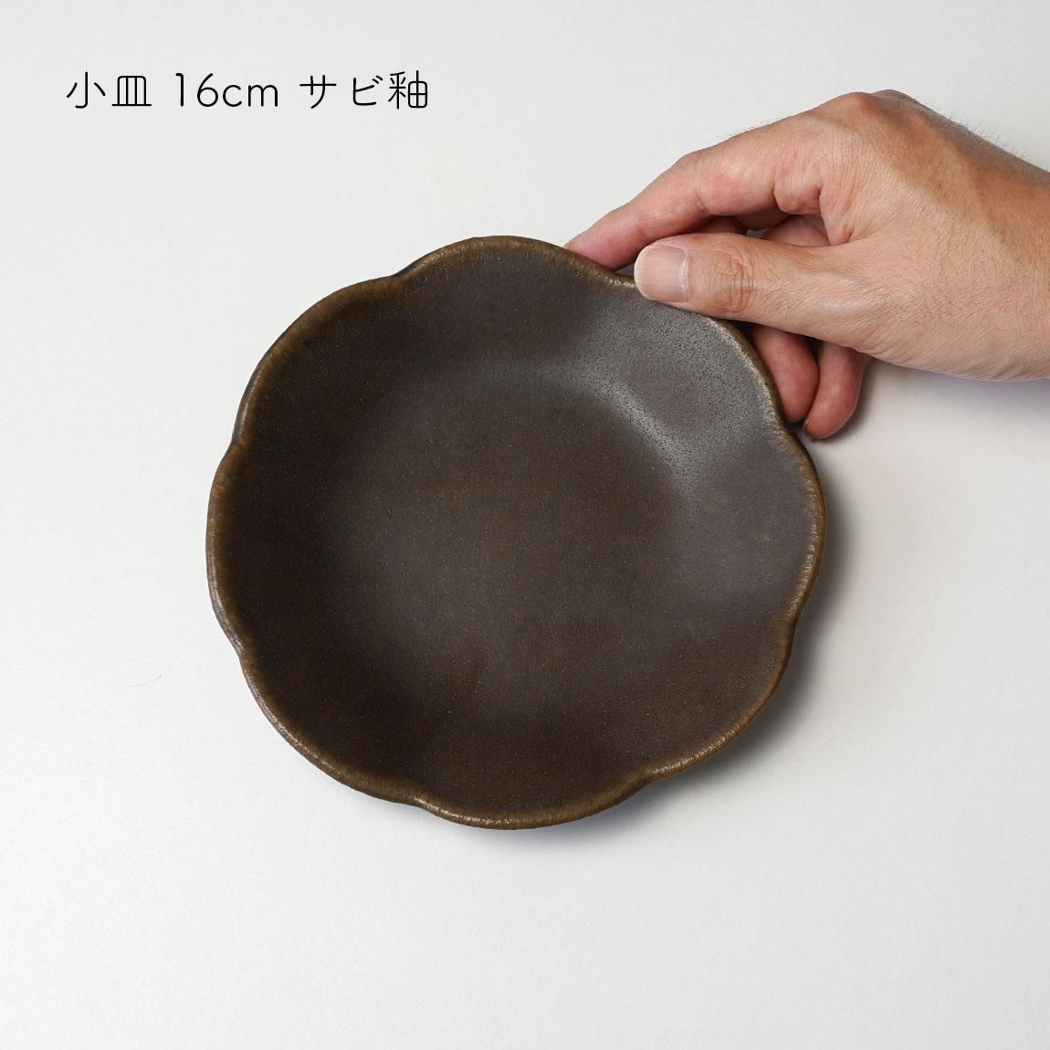 錆陶花器 錆鉄釉花器 - わより