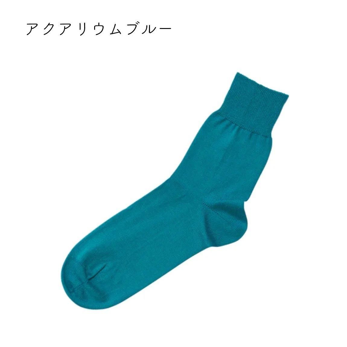 西口靴下 / NISHIGUCHI KUTSUSHITA / エジプトコットンプレーン 西口靴下 / NISHIGUCHI KUTSUSHITA / エジプトコットンプレーン