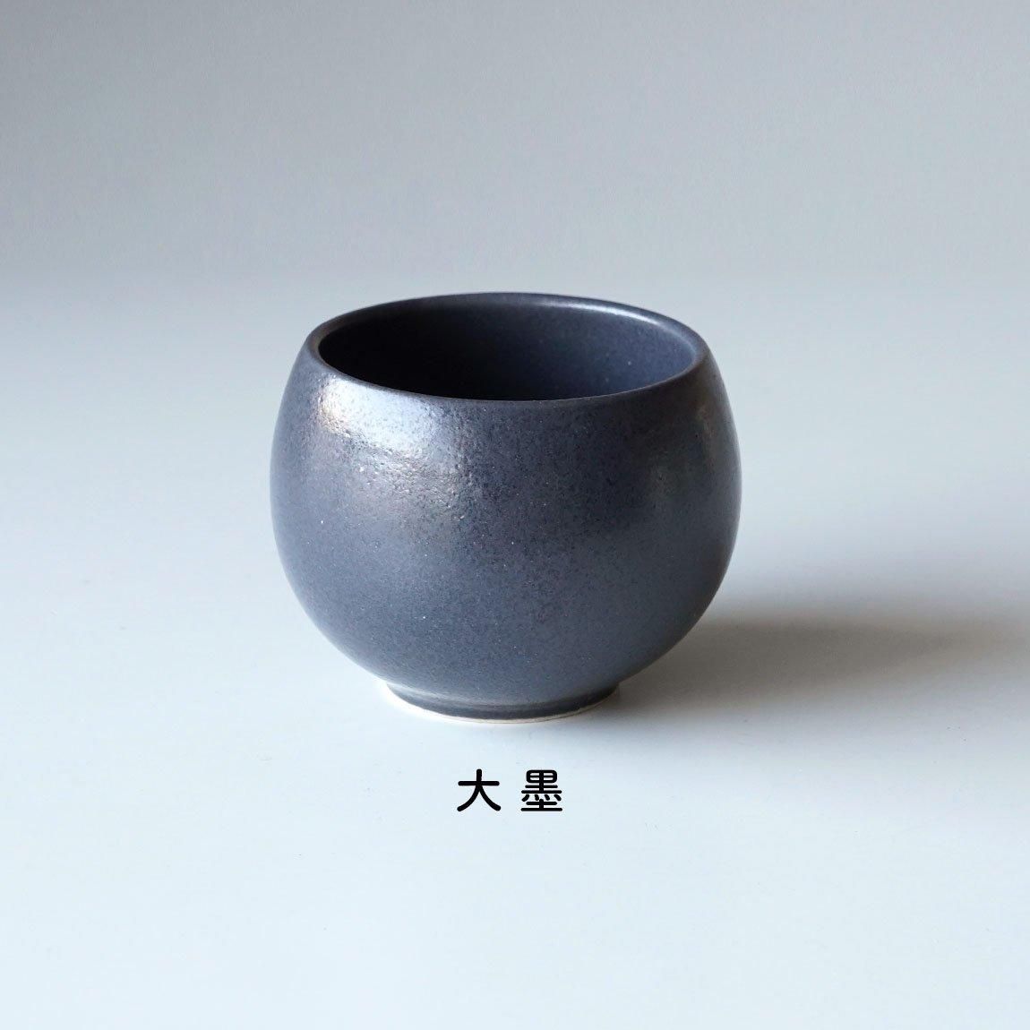 コロンとした丸湯呑み | 大サイズ | 240ml - Anchor Bridge