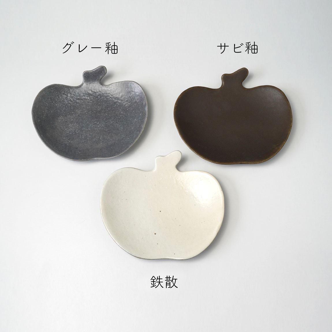 古谷浩一 りんご皿 小 | 鉄散（白）12cm - Anchor Bridge