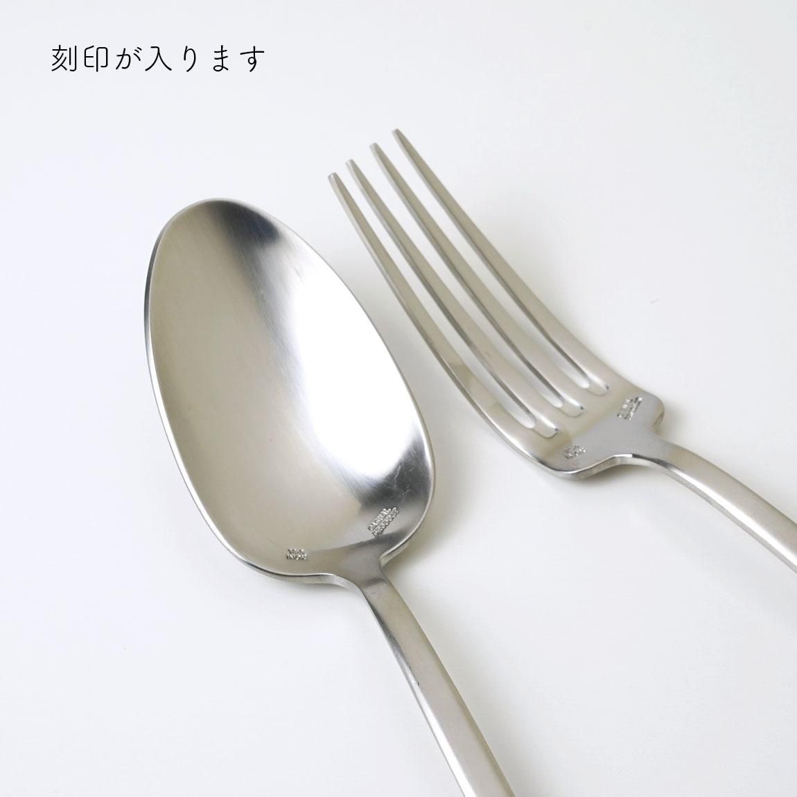 Classic Satin | クラシックサテンシリーズ | カトラリー［全7種
