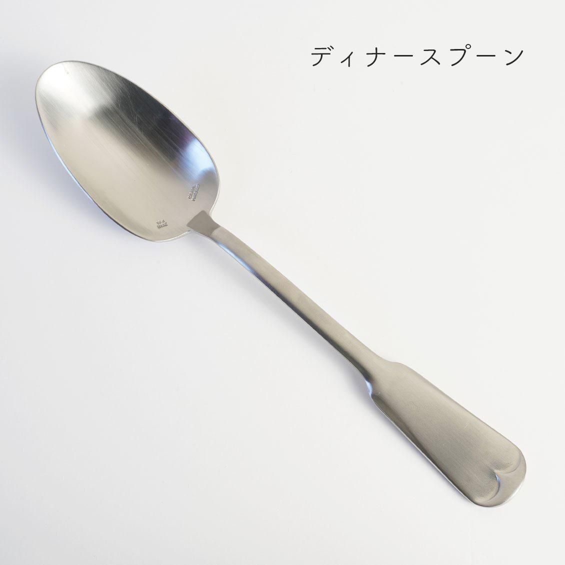 【32b】ビンテージカトラリー 32b】ビンテージカトラリー 32b】ビンテージカトラリー