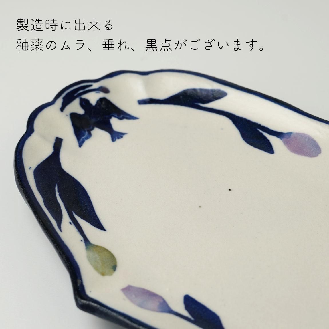 なかがきともこ　コンポート皿 なかがきともこ | Anchor Bridge