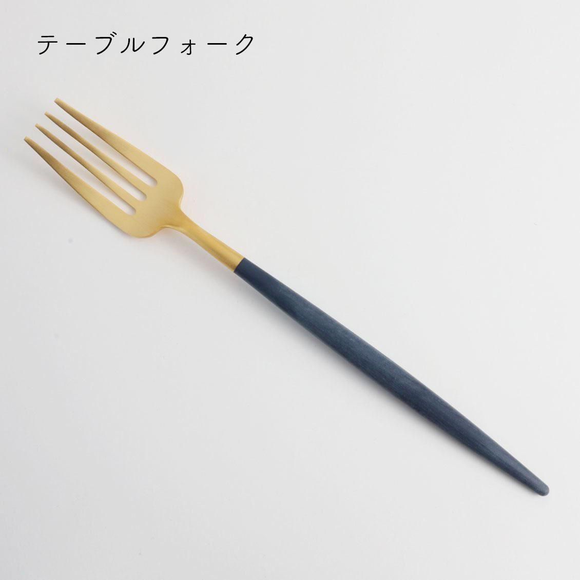 Cutipol / クチポール / GOA ゴア / ブルー×マットゴールド［全8