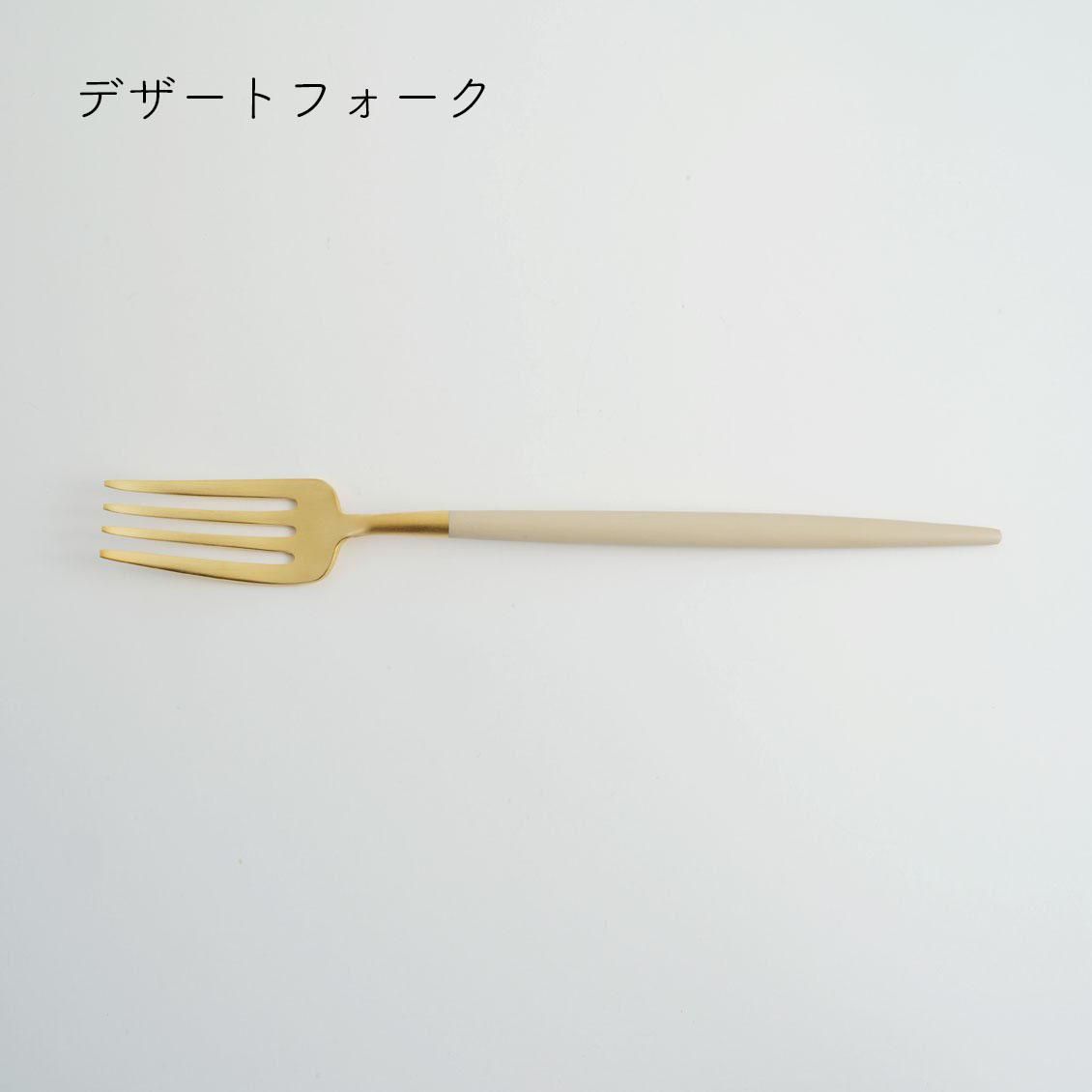 Cutipol GOA ゴア|アイボリー×マットゴールド - Anchor Bridge