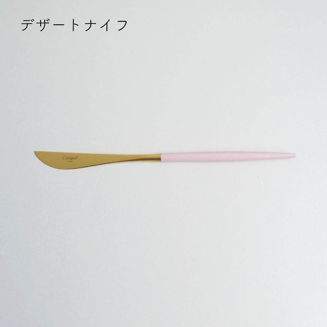 casisu✻*˸ꕤorenji　クチポール　（リピーター様価格） 楽天市場】クチポール（箸・カトラリー｜食器・カトラリー