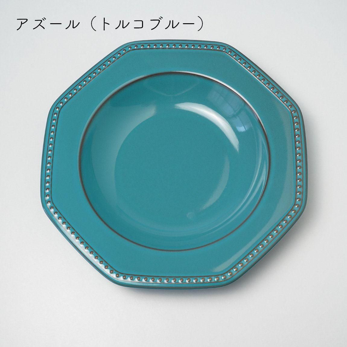 Colline コリーヌ | 八角形 パスタプレート - Anchor Bridge アンカー