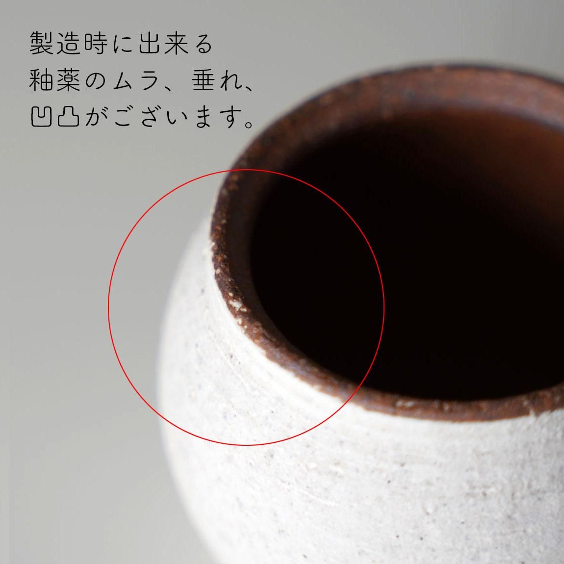 信楽焼 塩つぼ (小) | 塩壺 - Anchor Bridge アンカーブリッジ