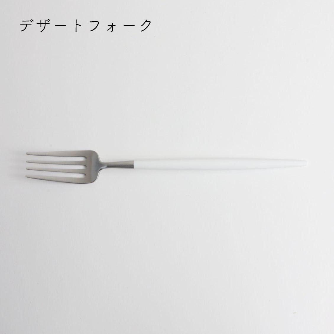 Cutipol GOA｜ホワイト×マットシルバー - Anchor Bridge