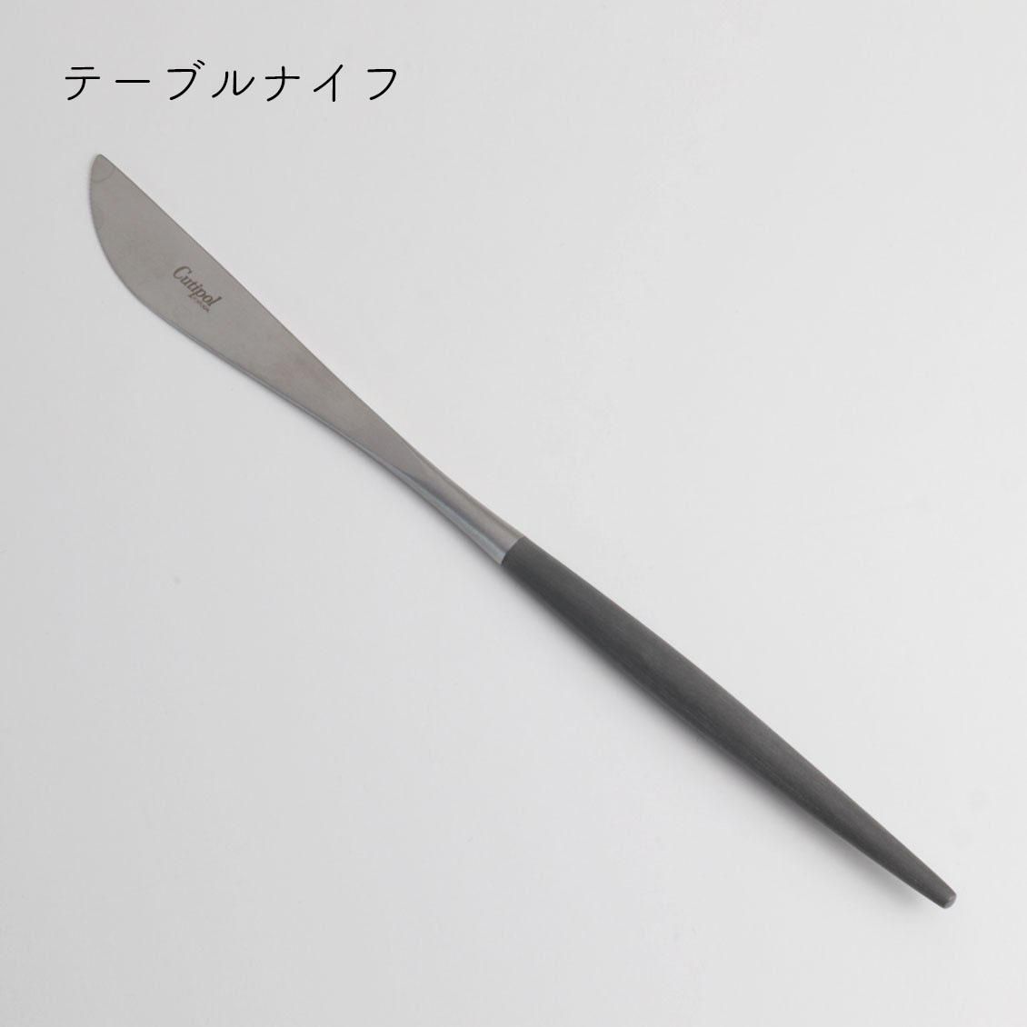 くにちゃん　MOONマットシルバー　GOAライトグレー　計９本 くにちゃん様専用 MOONマットシルバー GOAライトグレー 計9本