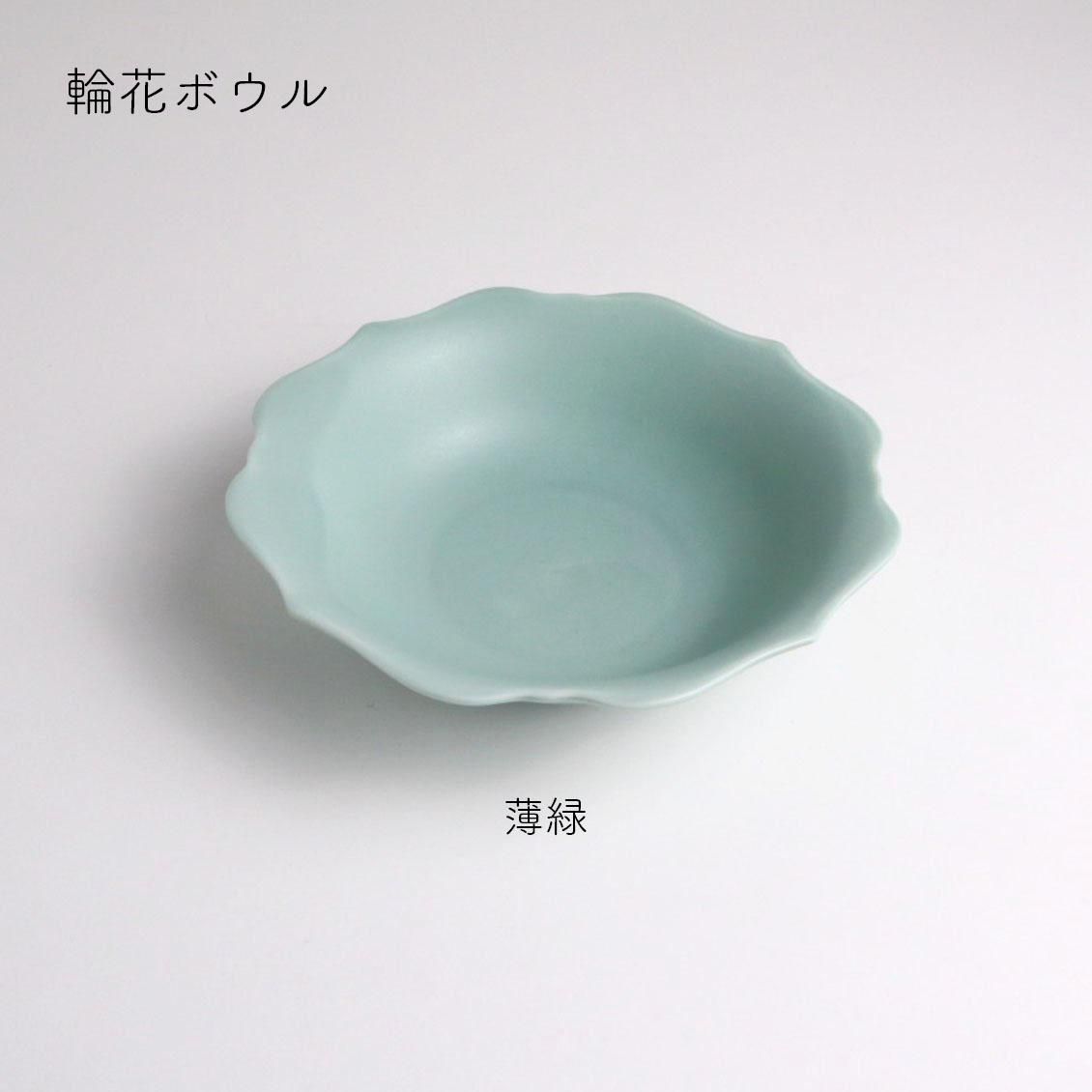 般若　焼き物 般若 焼き物