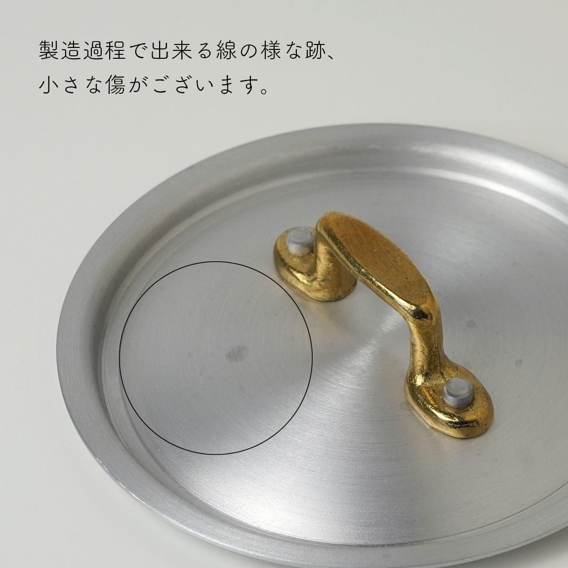 バッラリーニ キャセロール | 11cm | アルミ製 - Anchor Bridge