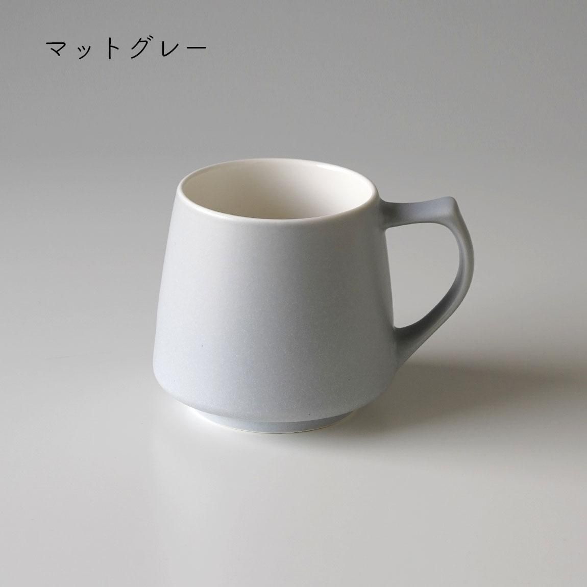 ORIGAMI / オリガミ / アロママグ マットシリーズ / 320ml［全5色