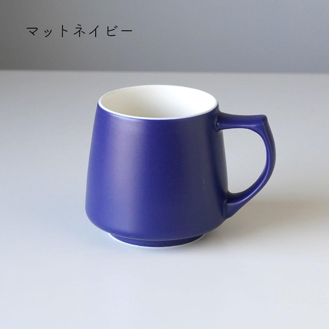 ORIGAMI / オリガミ / アロママグ マットシリーズ / 320ml［全5色