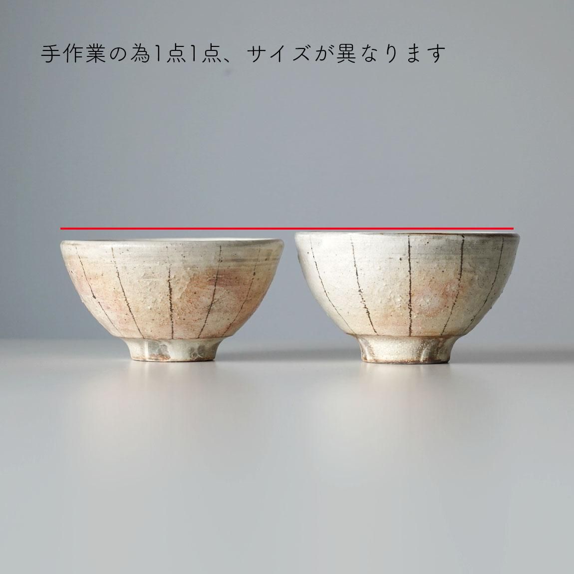 tomo様 専用です 古谷浩一 耳付き円形鉢セット 古谷製陶所 りんご鉢/ひめりんご FUR-11 | svale furniture