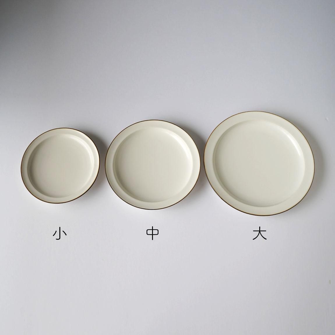 JICON 磁今 浅リムスープ皿 小・大 白・渕錆 2サイズ 各2色 4点セット JICON 磁今 浅リムスープ皿 小・大 白・渕錆 2サイズ 各2色