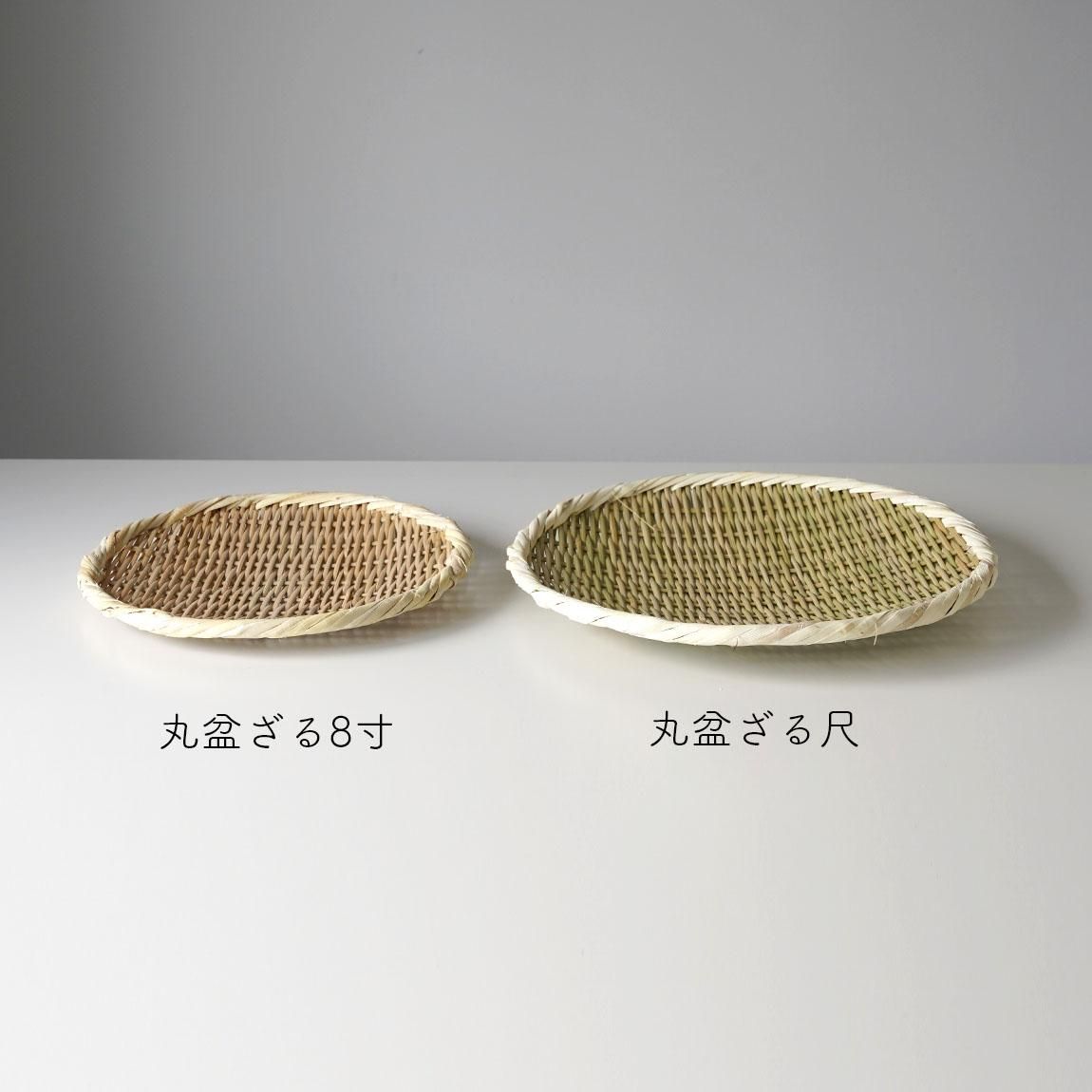 松野屋 丸盆ざる | 真竹 8寸 - Anchor Bridge アンカーブリッジ ONLINE