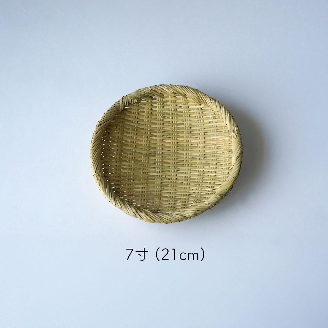 松野屋 篠竹 丸ざる | 7寸 8寸 9寸 - Anchor Bridge アンカーブリッジ