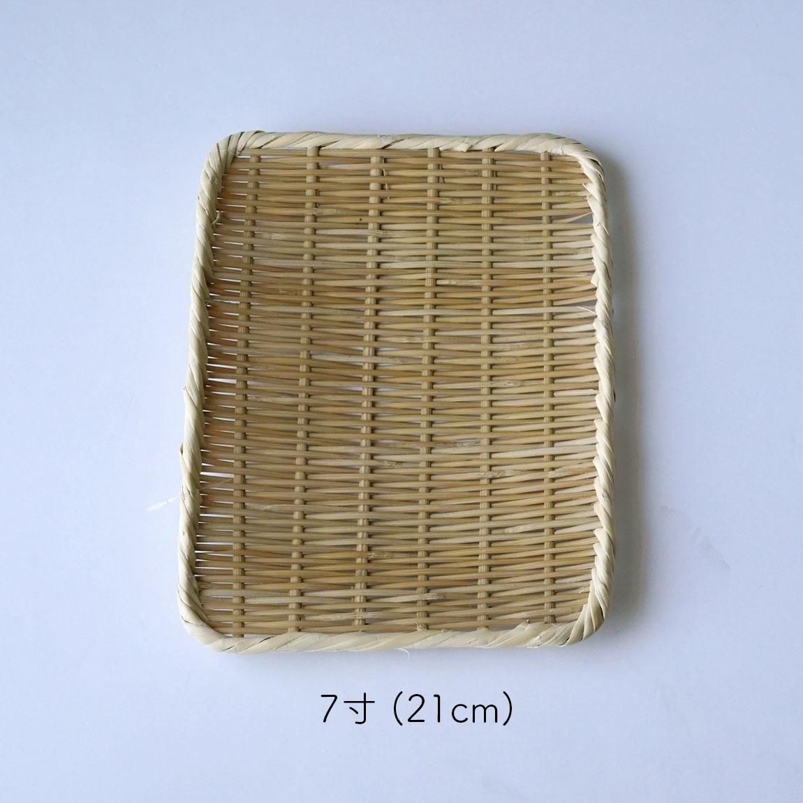 松野屋 真竹角盆ざる | 手づくりの魅力 - Anchor Bridge アンカー