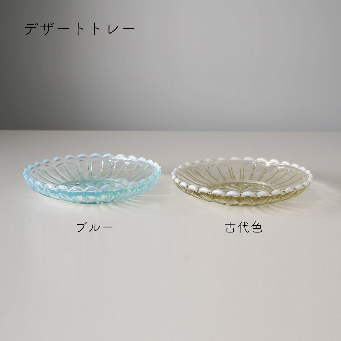 オールドバカラ バンブーローズ 小型 クリスタルガラスのトレイ クランベリー硝子 オールドバカラ トレイ○ バンブーローズ 小物入れ アクセサリー