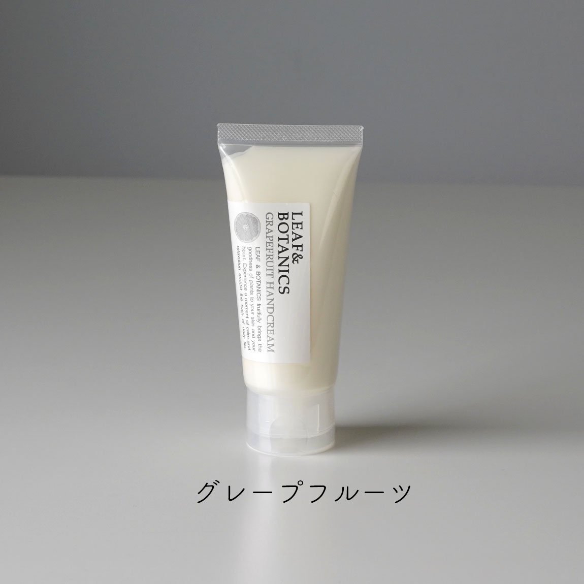 LEAF&BOTANICS / リーフアンドボタニクス / ハンドクリーム 65g | 自然