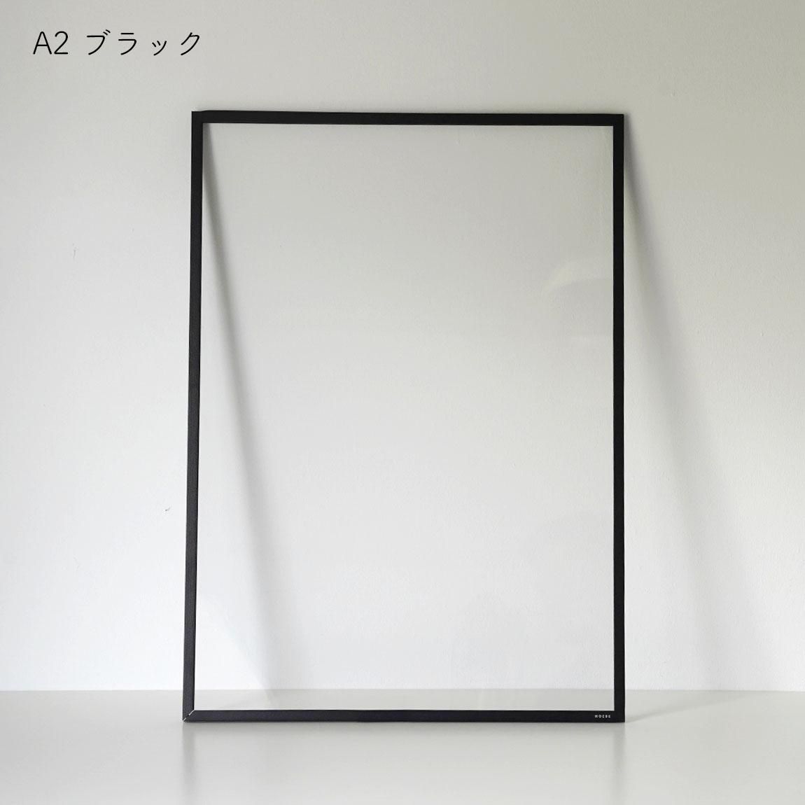 MOEBE ムーベ フレーム A2 ブラック 額縁 MOEBE / FRAME-A2(Black