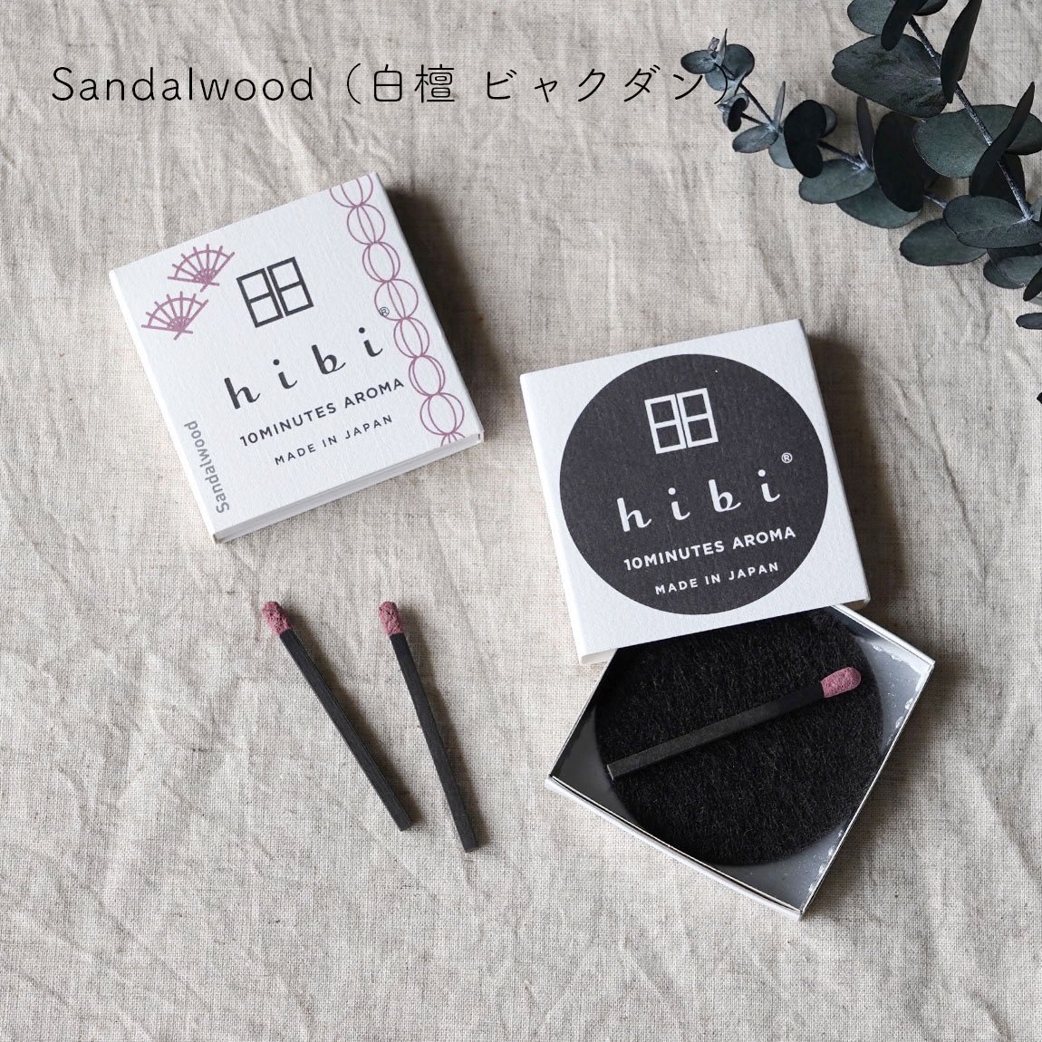 hibi | 10MINUTES AROMA | 和の香り | レギュラーボックス 8本入り - Anchor Bridge アンカーブリッジ  ONLINE STORE | テーブルウェア インテリア