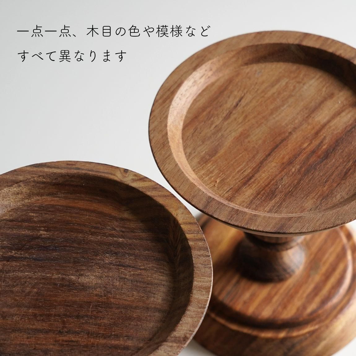 中元亮之　コンポート皿　器　キャンドルホルダー　木製 中元亮之 コンポート皿 器 キャンドルホルダー 木製