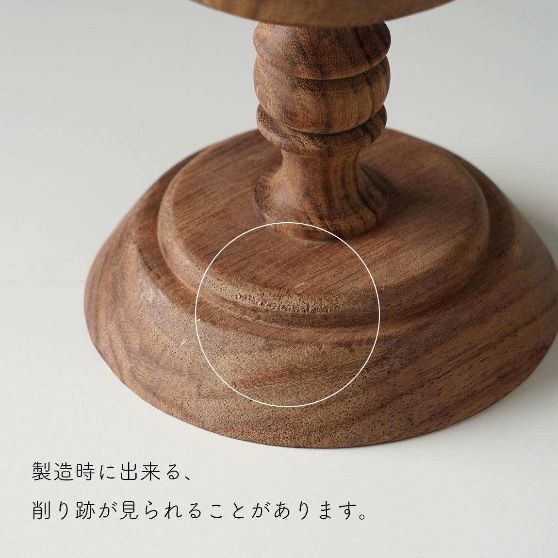 キャンドルスタンド コンポート| アンカーブリッジ