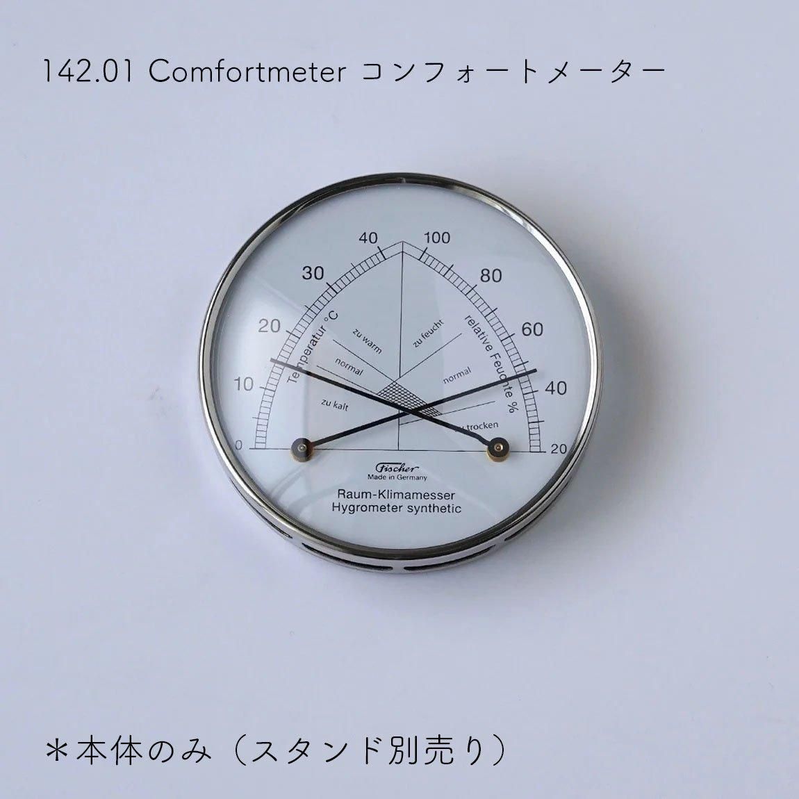 フィッシャー バロメーター Fischer-barometer 湿度計 温度計 142.01 Comfortmeter スチールスタンド別売 ドイツ製  - Anchor Bridge アンカーブリッジ ONLINE STORE | テーブルウェア インテリア