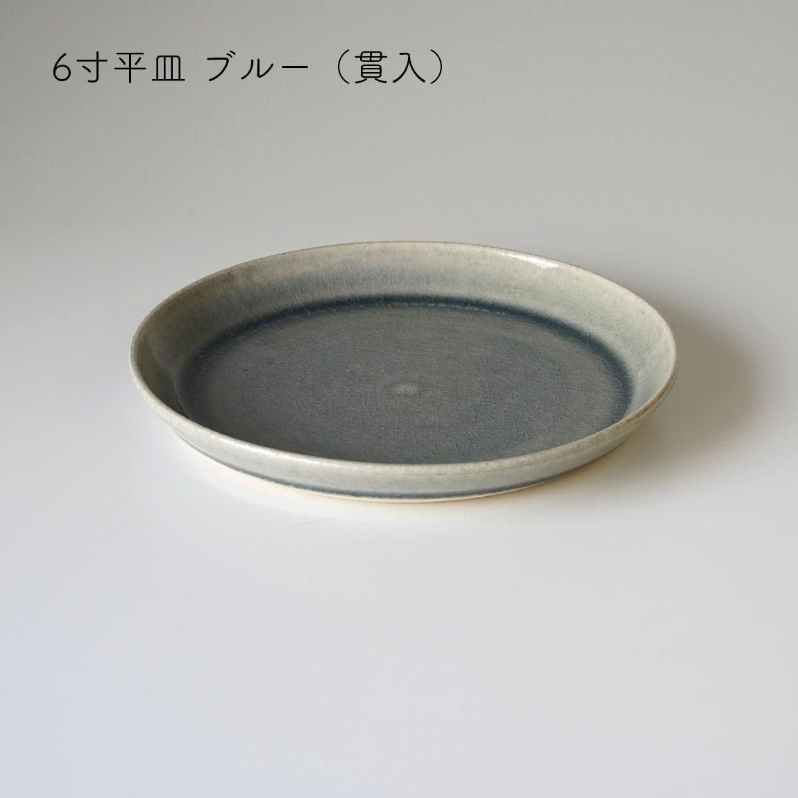 益子焼 皿 成井立歩 m49562058218_1.jpg?1691313539