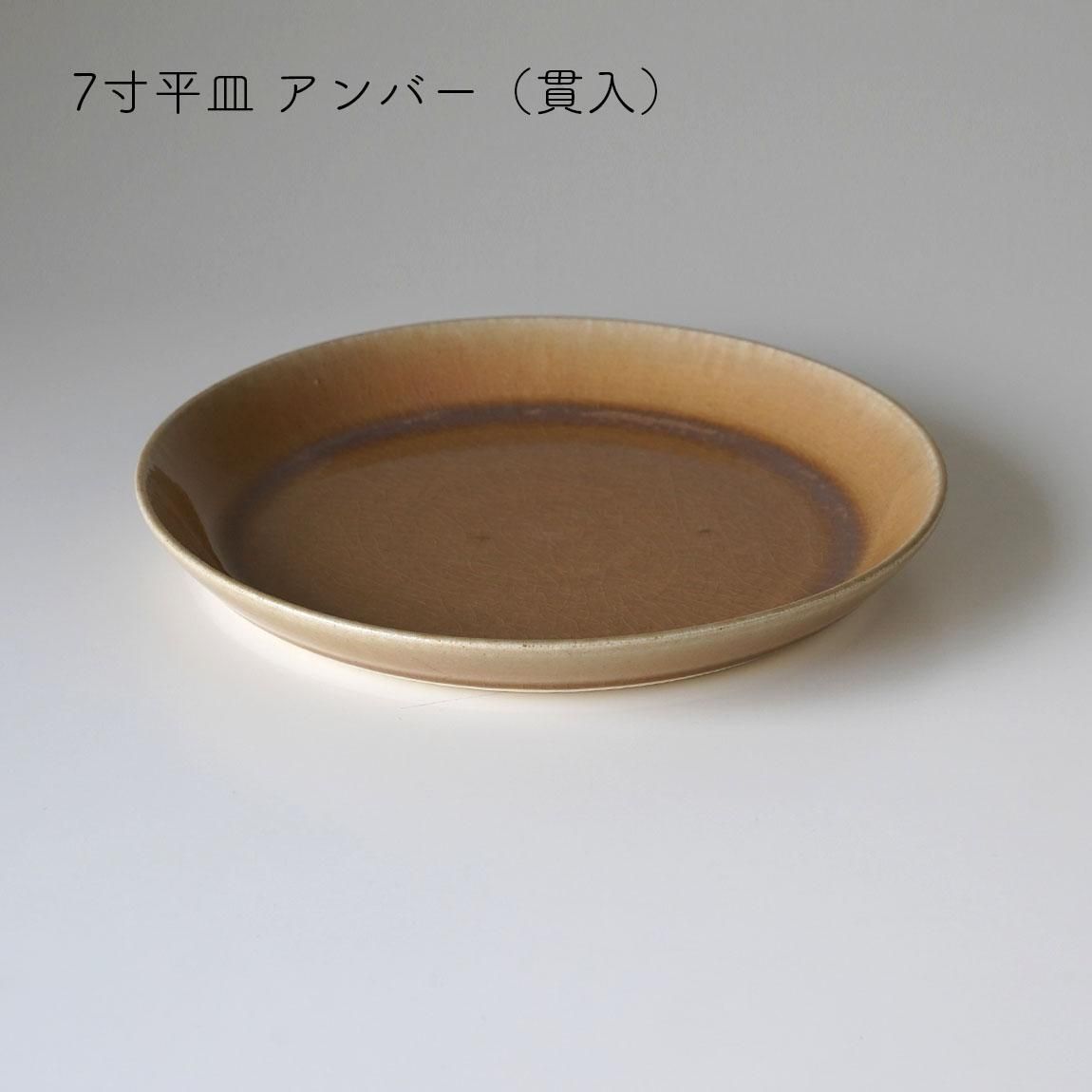 詳細不明 焼物 アグラとんすい （4th-market） | 深皿・ボウル | cotogoto