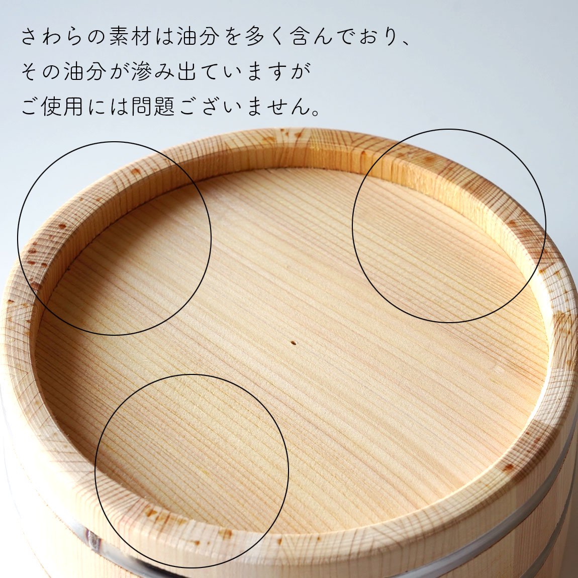 木曽さわら ダイワ産業 おひつ 約5合 木製 固けれ