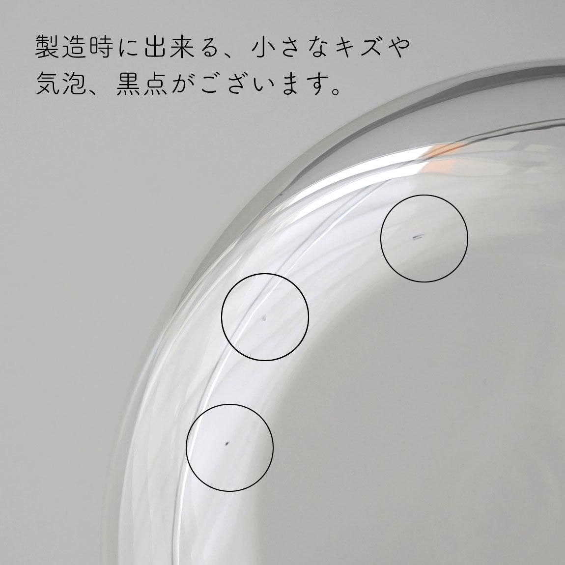 リューズガラス 深皿 / スープ皿 / サラダボウル / 320ml | 食卓 リューズガラス 深皿 / スープ皿 / サラダボウル / 320ml | 食卓