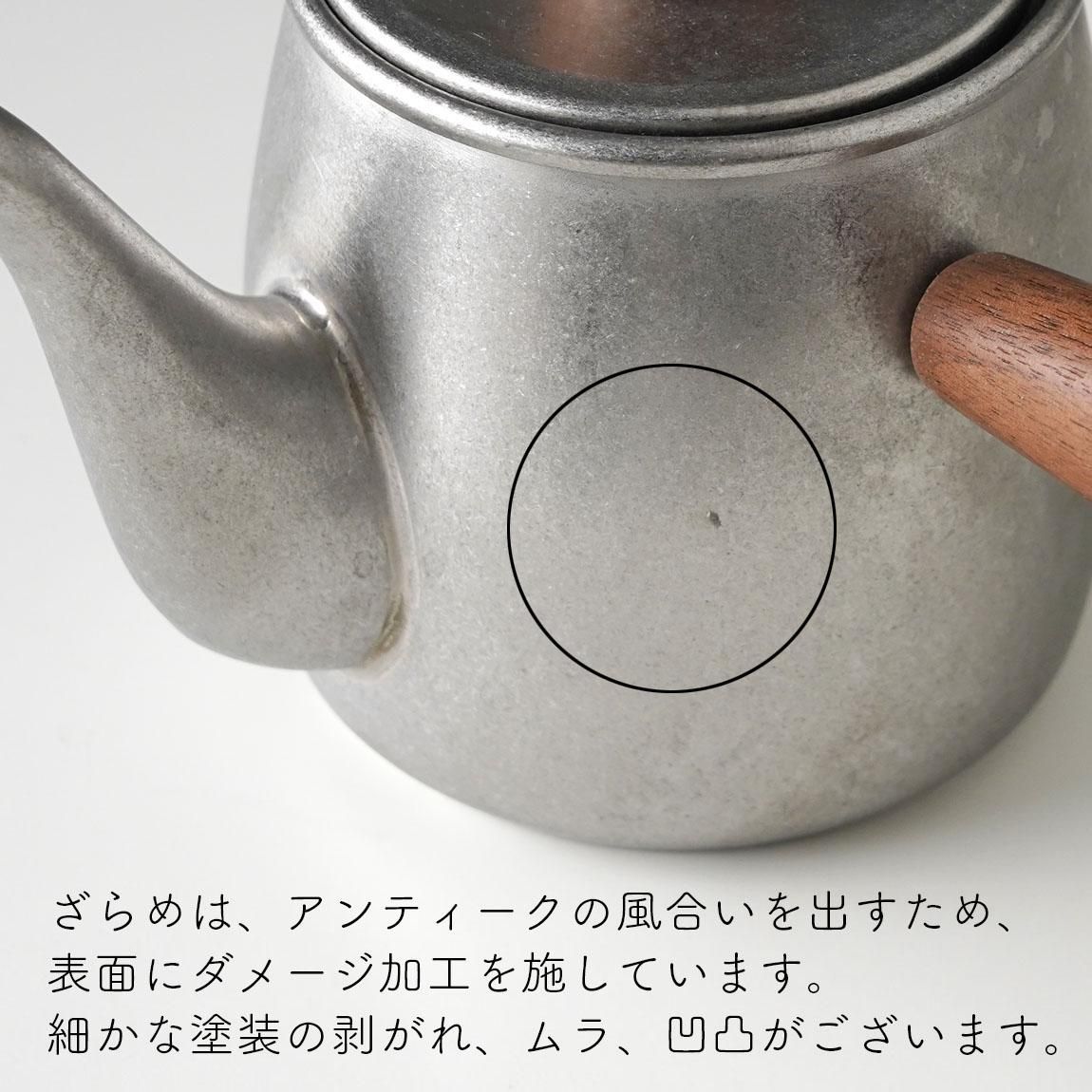 茶き ざらめ急須 小 | 宮崎製作所 Miyaco 急須 380ml - Anchor Bridge