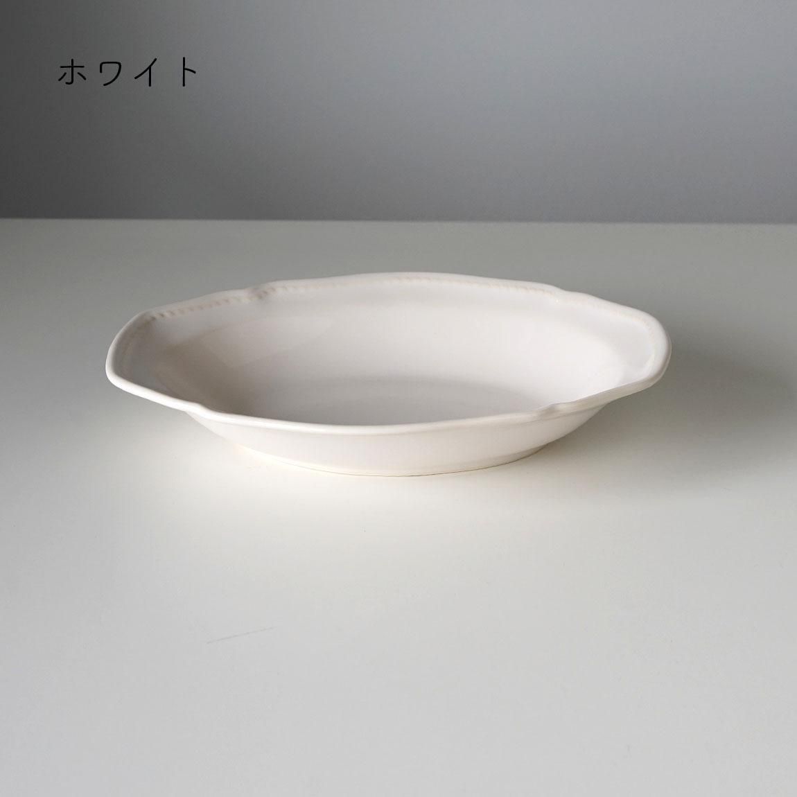 カレー皿 / 楕円深皿 / 24cm ［全2色］ | 食卓の雰囲気をオシャレに