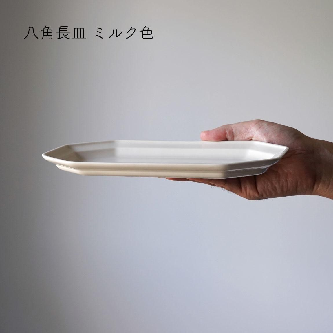 かもめ製作所 | 八角長皿 | 波佐見焼 | 10cm | 25cm - Anchor Bridge