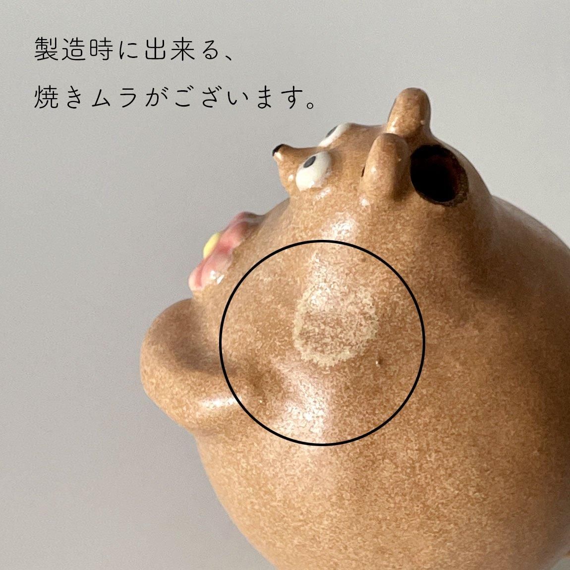 チイラボ　一輪挿し　くまちゃん チイラボ 一輪挿し くま ノリノリ