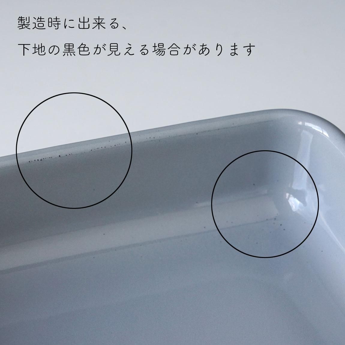 野田琺瑯 保存容器 +Gray(プラスグレー) レクタングル浅型 シール蓋付