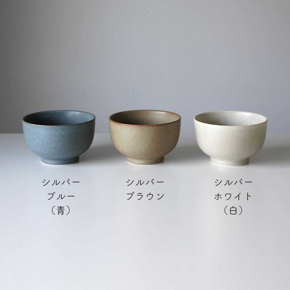 アンティーク シミシミボウル 器 どんぶり