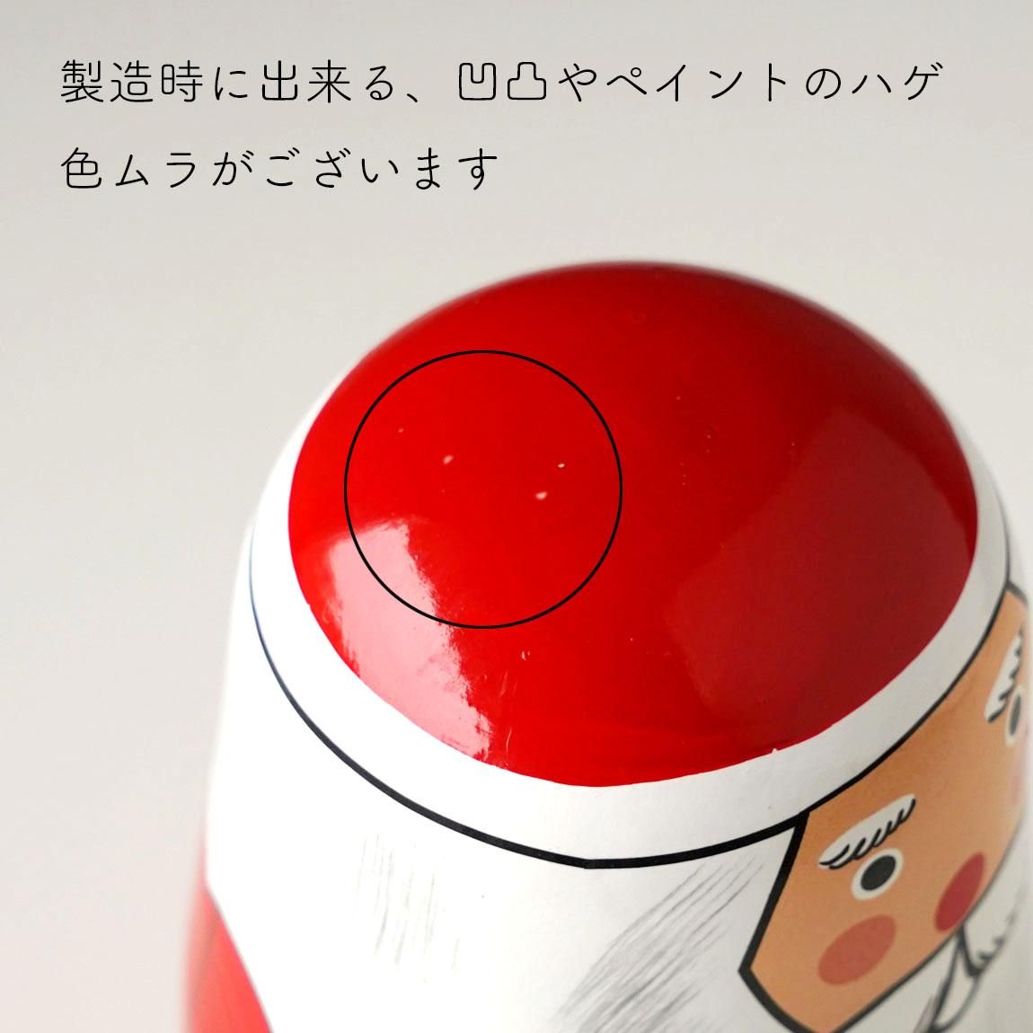 マトリョーシカ | サンタクロース - Anchor Bridge アンカーブリッジ