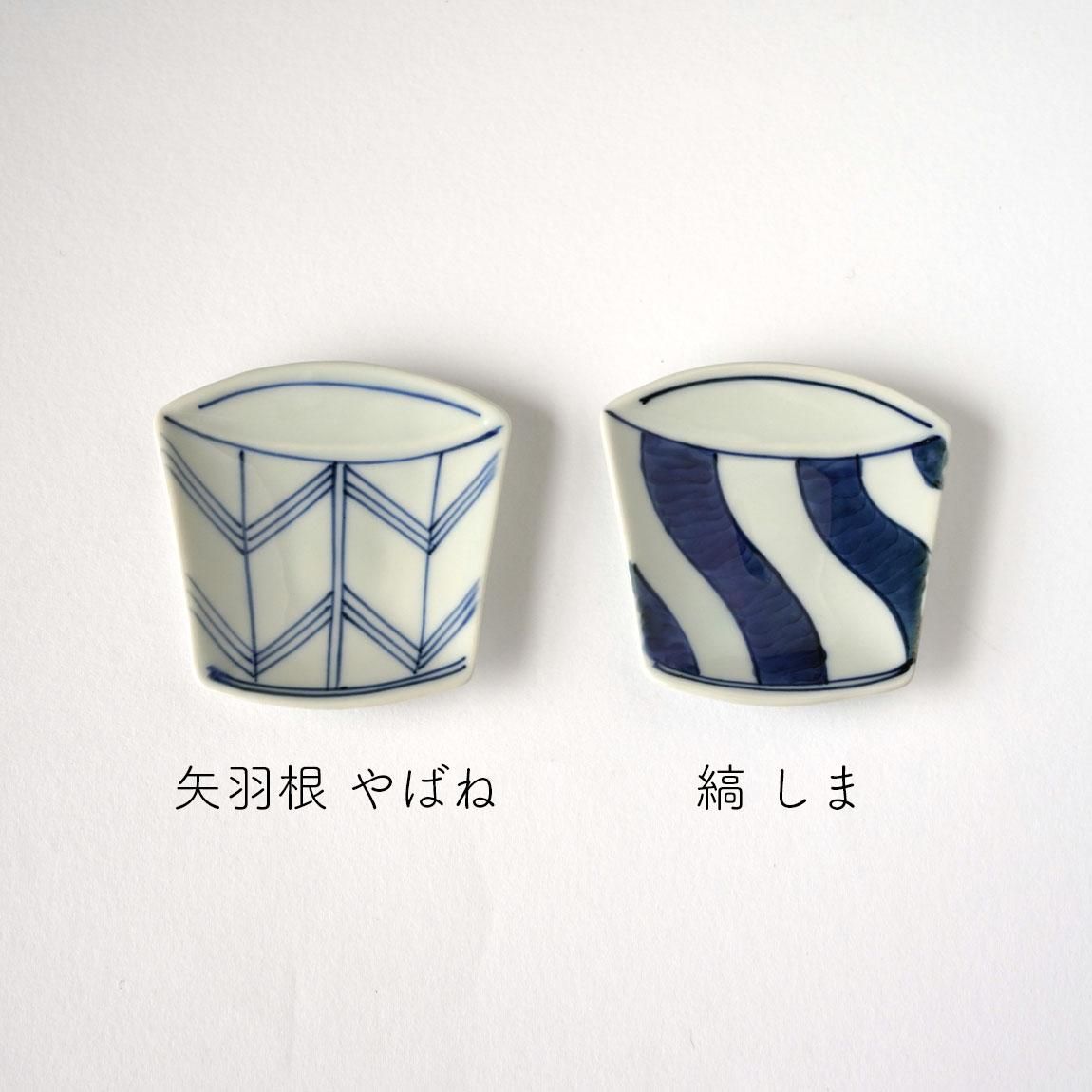 そば猪口豆皿 / 小皿 / 伊万里焼 / 7.2cm ［全2種］ | さりげ