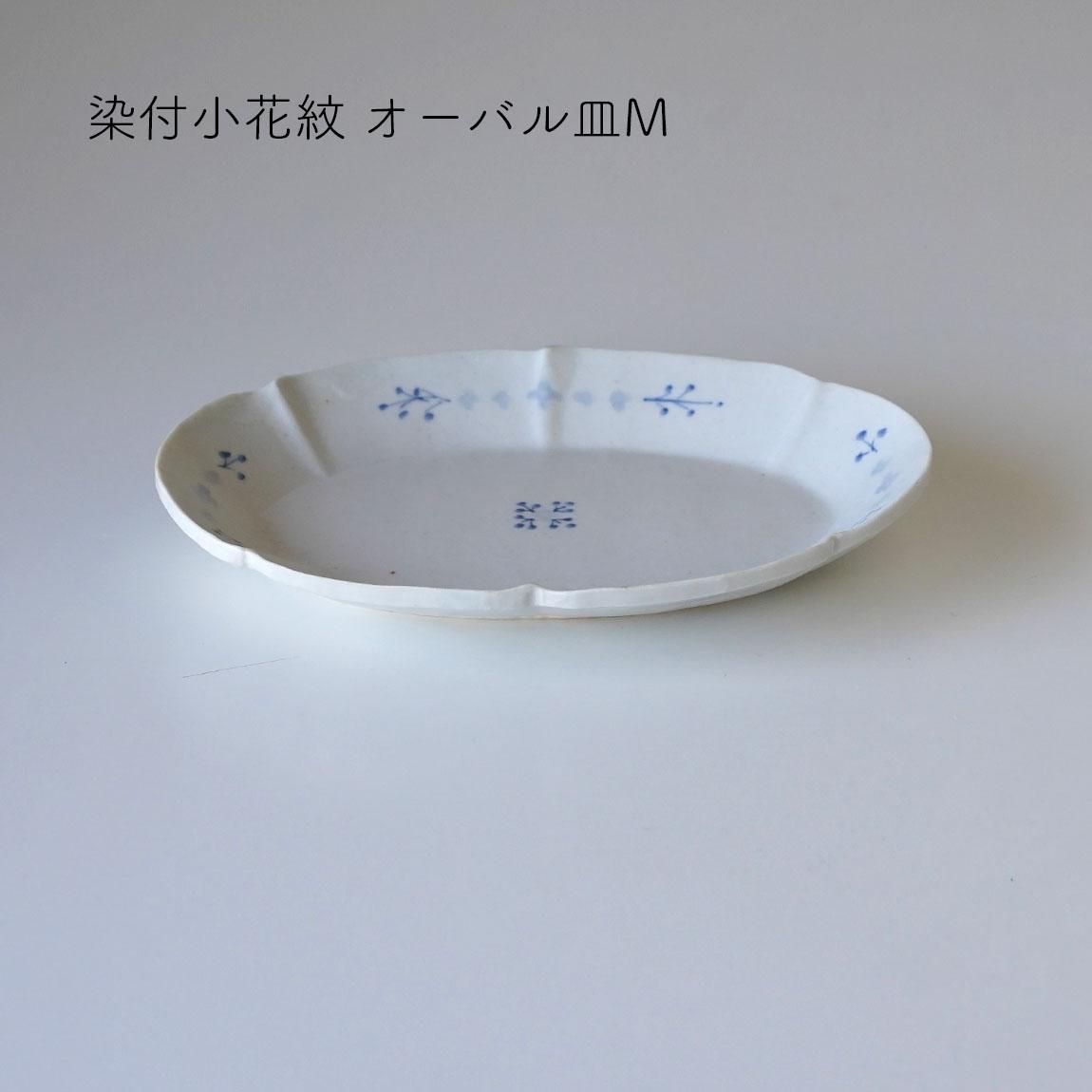 早い者勝ち✨陶あん　京焼　花柄陶器皿　2枚 Amazon | 片岡鶴太郎 お皿 2枚 ペア 美濃焼 和柄 桜の花 | ノー