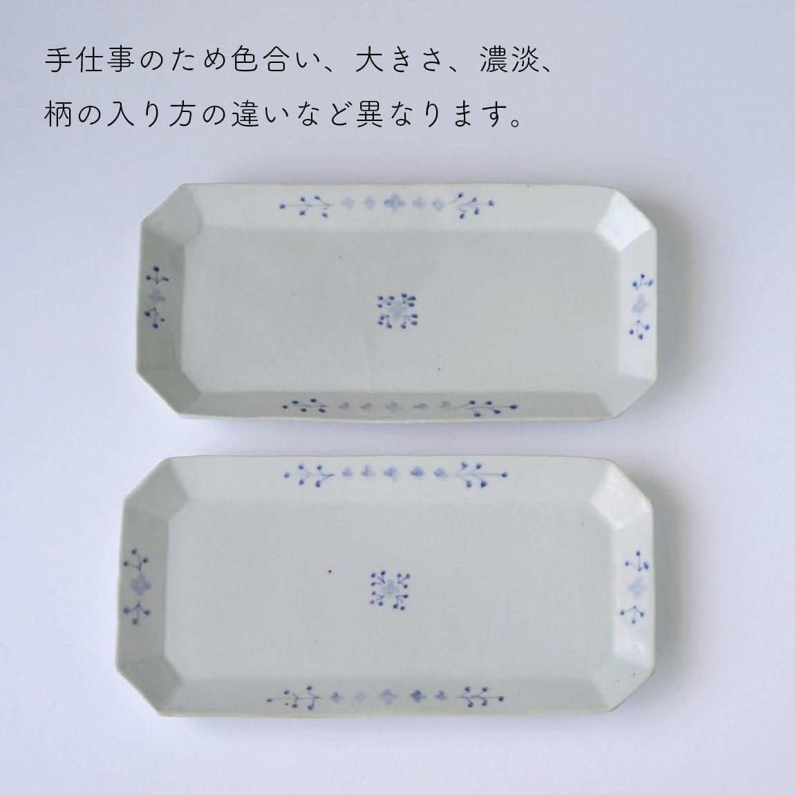 前田麻美 / 染付小花紋 八角長皿 / 魚皿 / オードブルに / 25cm