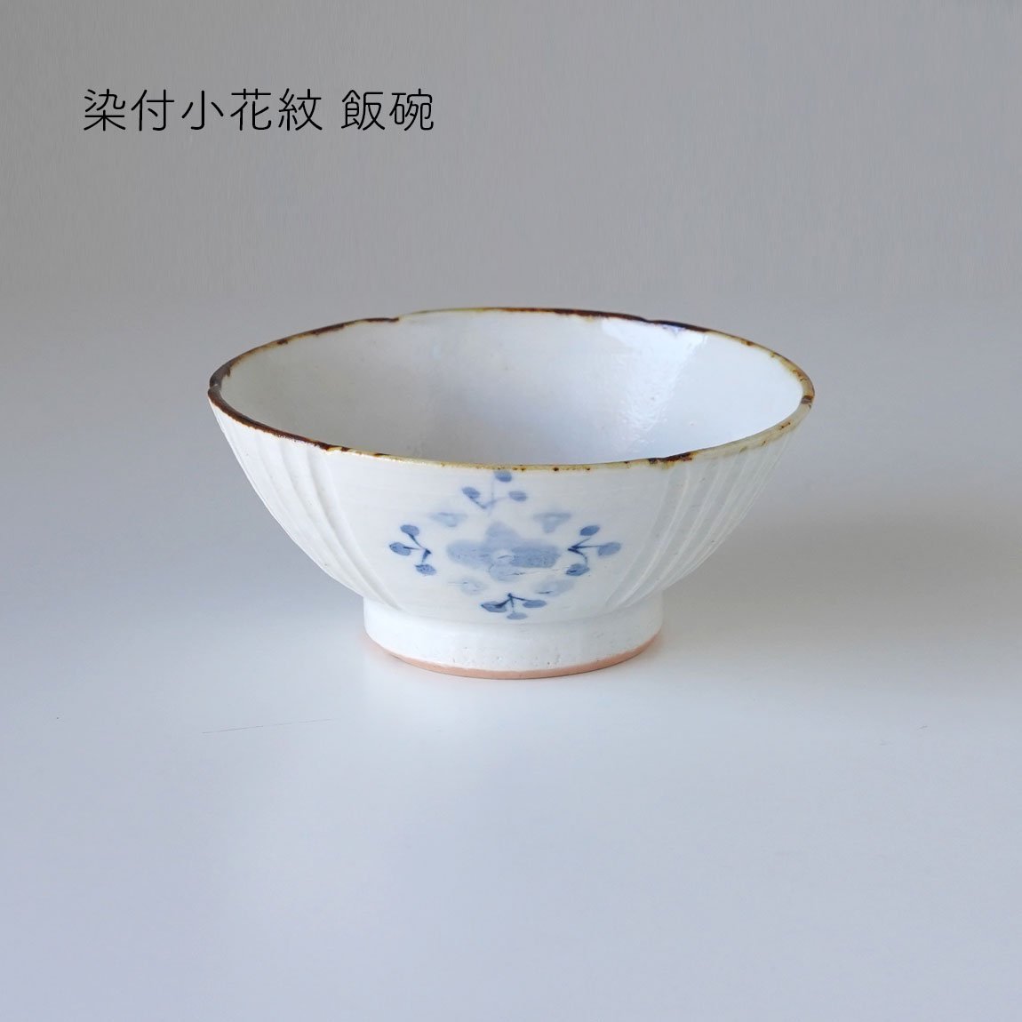 1344円 前田麻美 / 染付小花紋 輪花5寸皿 | 小皿 | 15cm - Anchor Bridge アンカーブリッジ ONLINE STORE |  テーブルウェア インテリア