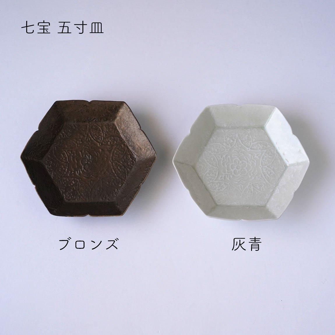 前田麻美 / 花七宝 / 5寸皿 / 八角皿 / プレート | 美しい器たち