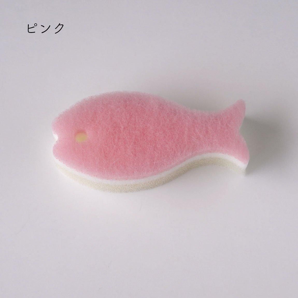 MARNA / マーナ / おさかなスポンジ ［全9色］ | いつもそばに