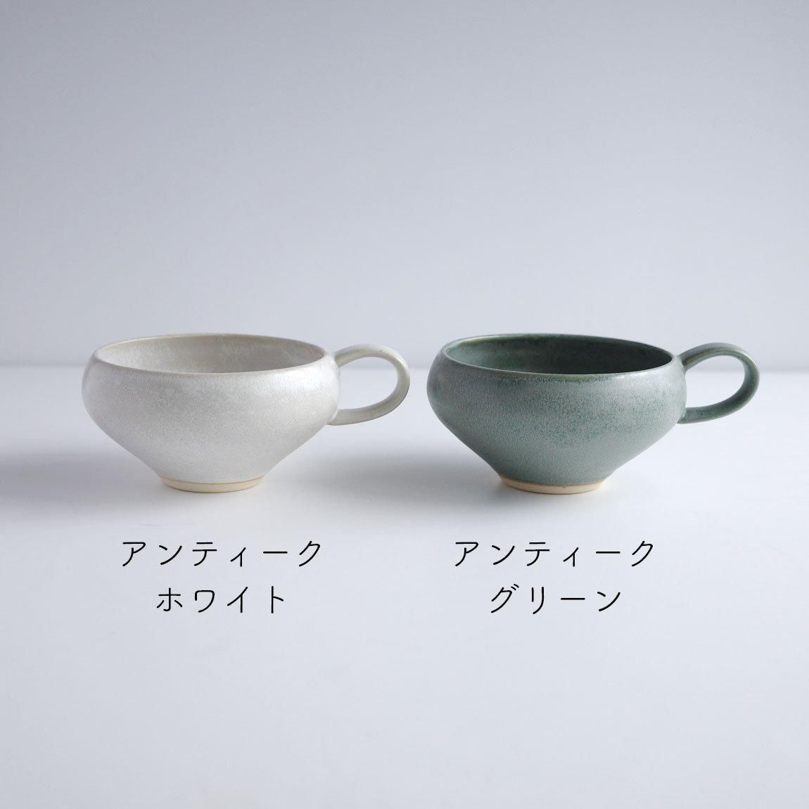 かもめ製作所 | 波佐見焼 | スープカップ 280ml［全2色